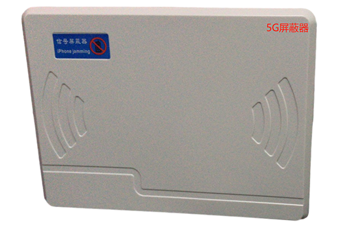 济阳经济型移动通信干扰器7路