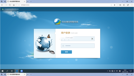  济阳无线通信对讲调度网管系统