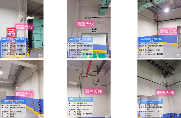  济阳污水处理净水厂地下箱体覆盖案例